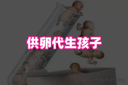厦门助孕网站 2